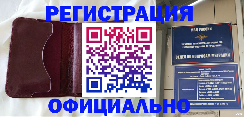 временная регистрация госуслуги в Ленинск-Кузнецком