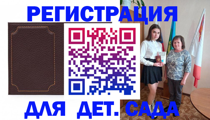 пропишу в квартире в Ленинск-Кузнецком