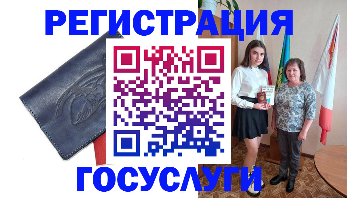 прописка регистрация в Ленинск-Кузнецком